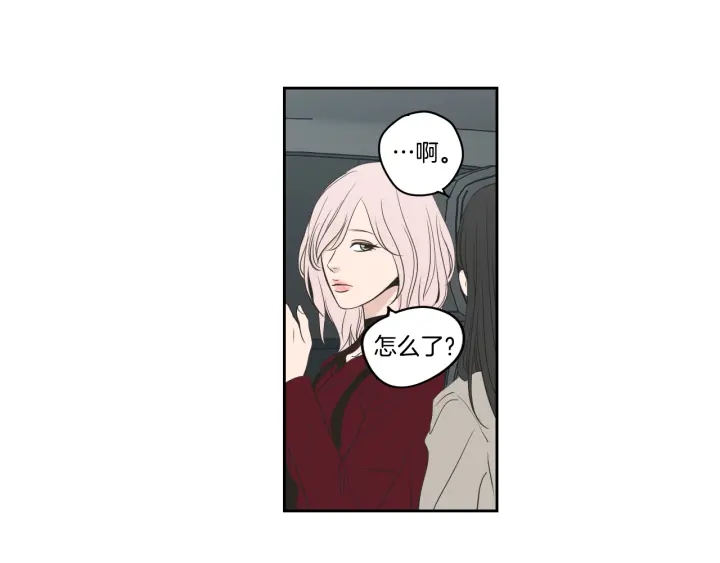 狐狸在说什么？韩漫全集-第85话 嫉妒无删减无遮挡章节图片 