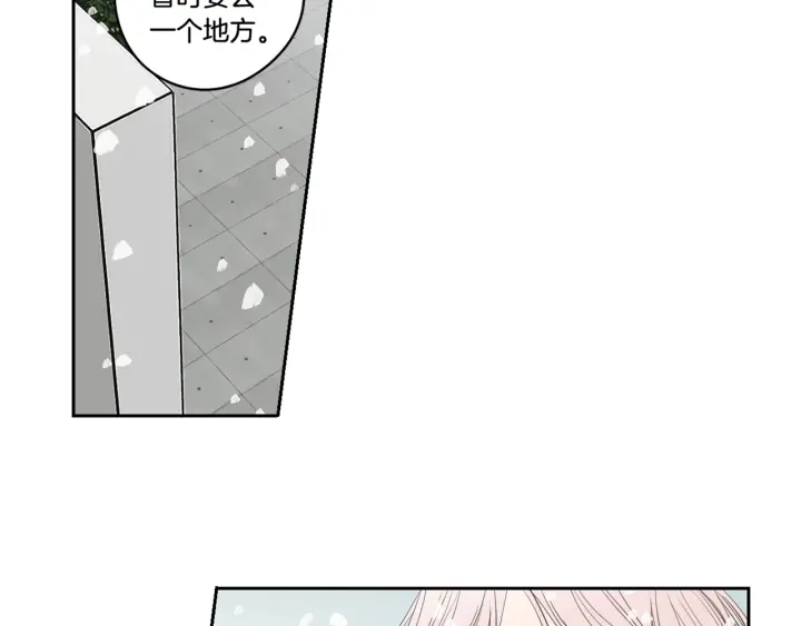 狐狸在说什么？韩漫全集-第86话 剩下的感情无删减无遮挡章节图片 