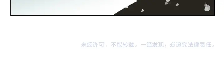 狐狸在说什么？韩漫全集-第86话 剩下的感情无删减无遮挡章节图片 