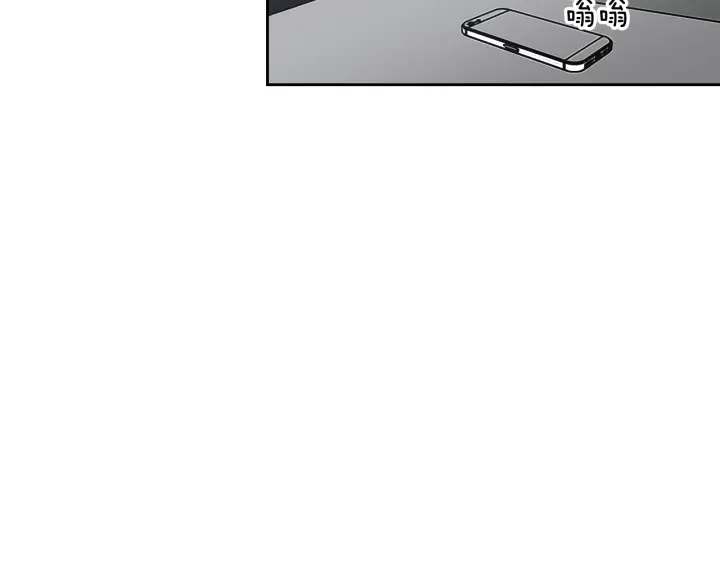 狐狸在说什么？韩漫全集-第86话 剩下的感情无删减无遮挡章节图片 