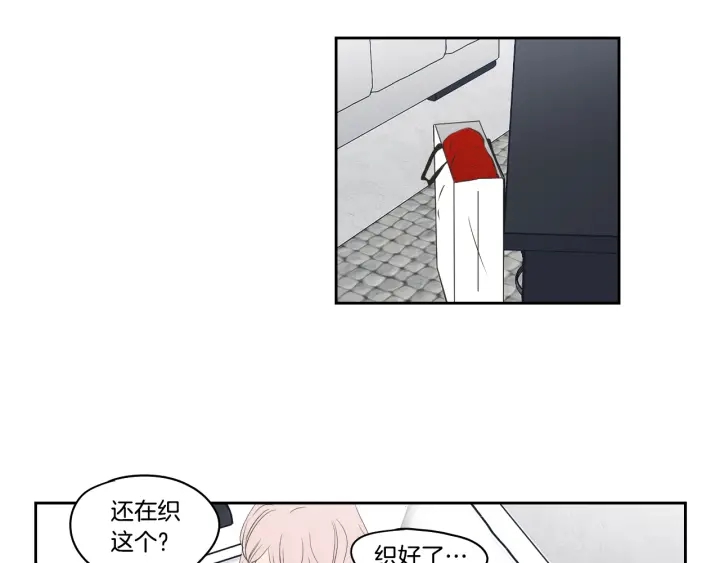 狐狸在说什么？韩漫全集-第86话 剩下的感情无删减无遮挡章节图片 