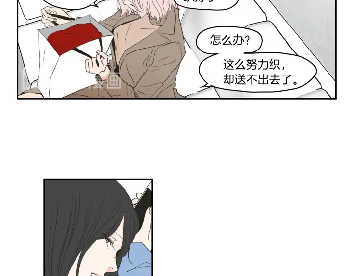 狐狸在说什么？韩漫全集-第86话 剩下的感情无删减无遮挡章节图片 