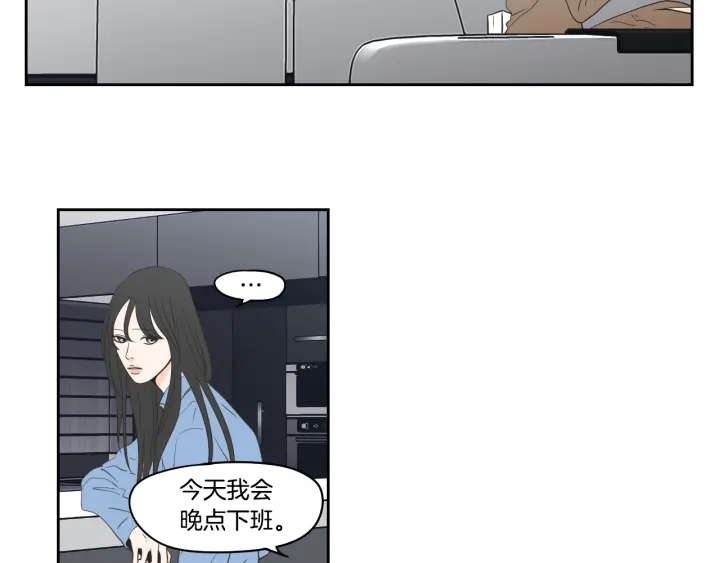 狐狸在说什么？韩漫全集-第86话 剩下的感情无删减无遮挡章节图片 
