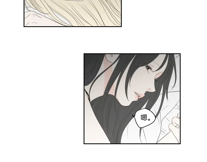 狐狸在说什么？韩漫全集-第86话 剩下的感情无删减无遮挡章节图片 