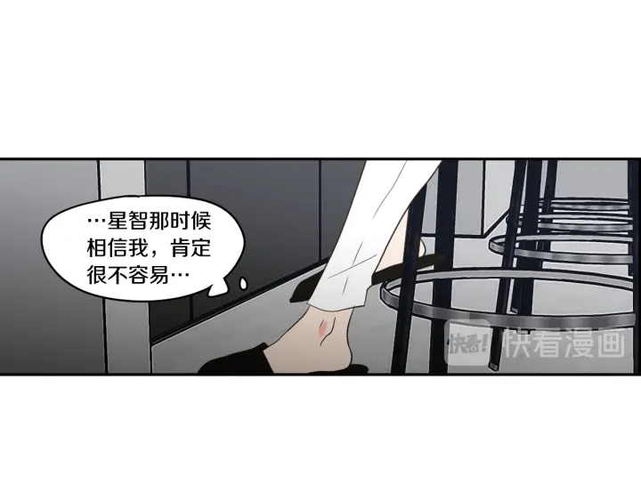 狐狸在说什么？韩漫全集-第86话 剩下的感情无删减无遮挡章节图片 