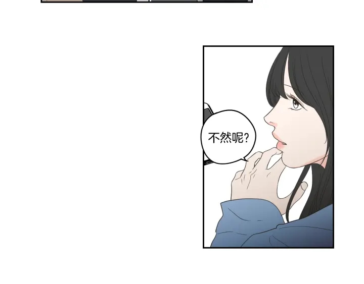狐狸在说什么？韩漫全集-第86话 剩下的感情无删减无遮挡章节图片 