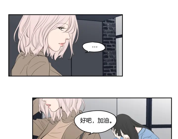狐狸在说什么？韩漫全集-第86话 剩下的感情无删减无遮挡章节图片 