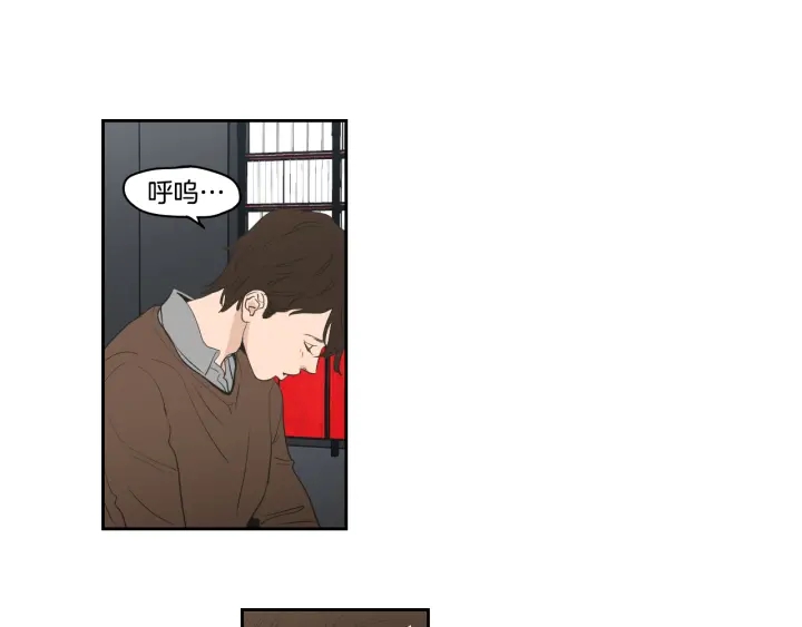 狐狸在说什么？韩漫全集-第86话 剩下的感情无删减无遮挡章节图片 