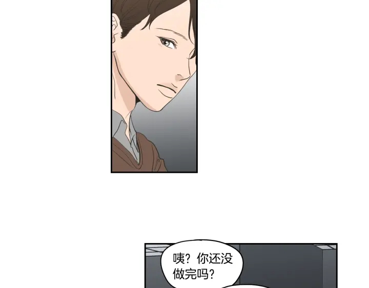 狐狸在说什么？韩漫全集-第86话 剩下的感情无删减无遮挡章节图片 