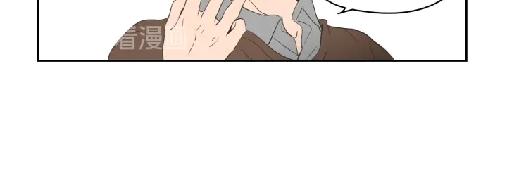 狐狸在说什么？韩漫全集-第86话 剩下的感情无删减无遮挡章节图片 