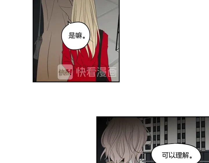狐狸在说什么？韩漫全集-第86话 剩下的感情无删减无遮挡章节图片 
