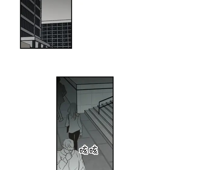 狐狸在说什么？韩漫全集-第86话 剩下的感情无删减无遮挡章节图片 