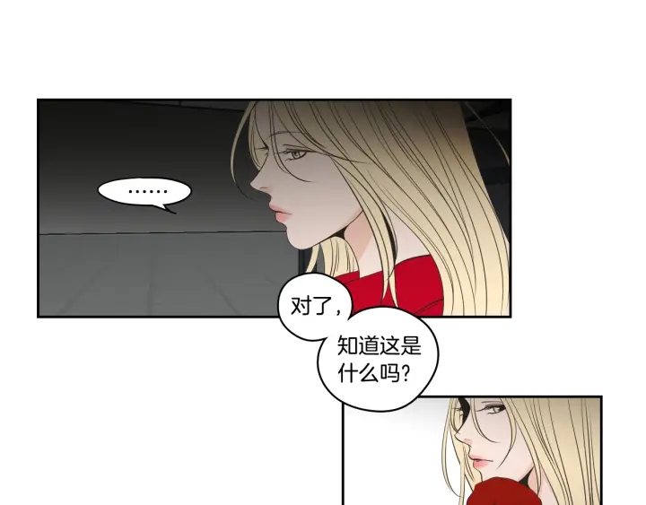狐狸在说什么？韩漫全集-第86话 剩下的感情无删减无遮挡章节图片 