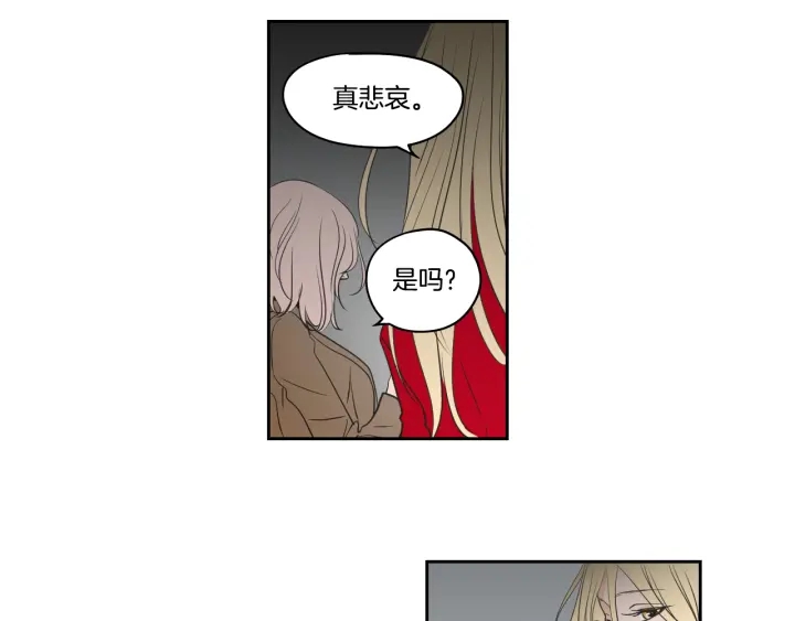 狐狸在说什么？韩漫全集-第86话 剩下的感情无删减无遮挡章节图片 