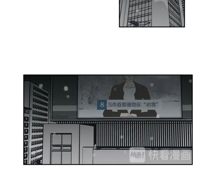 狐狸在说什么？韩漫全集-第86话 剩下的感情无删减无遮挡章节图片 