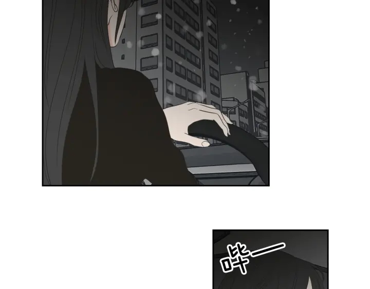 狐狸在说什么？韩漫全集-第86话 剩下的感情无删减无遮挡章节图片 