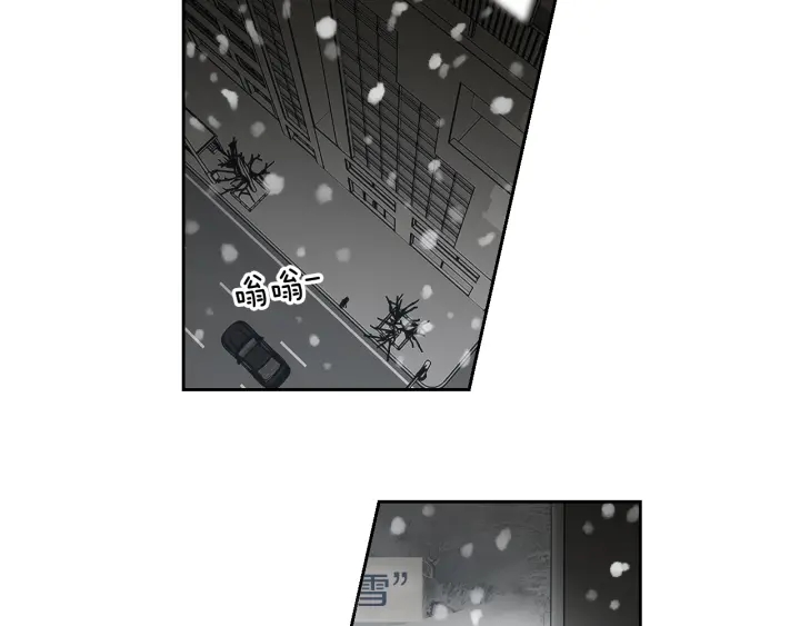 狐狸在说什么？韩漫全集-第86话 剩下的感情无删减无遮挡章节图片 