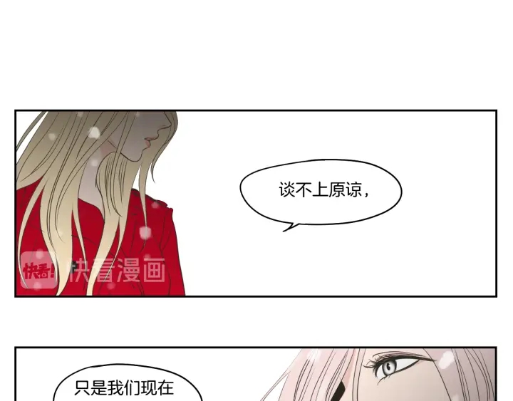 狐狸在说什么？韩漫全集-第86话 剩下的感情无删减无遮挡章节图片 