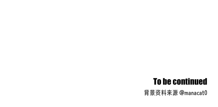 狐狸在说什么？韩漫全集-第86话 剩下的感情无删减无遮挡章节图片 