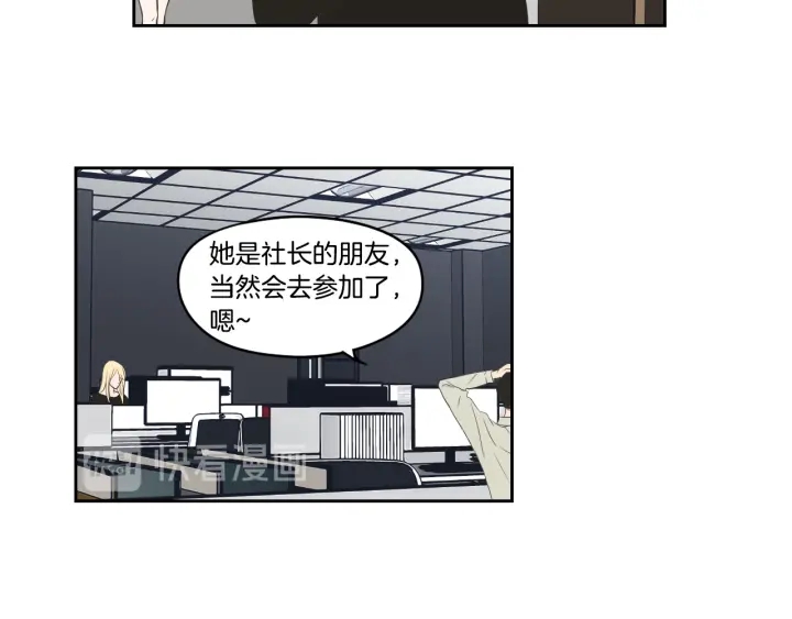 狐狸在说什么？韩漫全集-第87话 最后一场雪无删减无遮挡章节图片 
