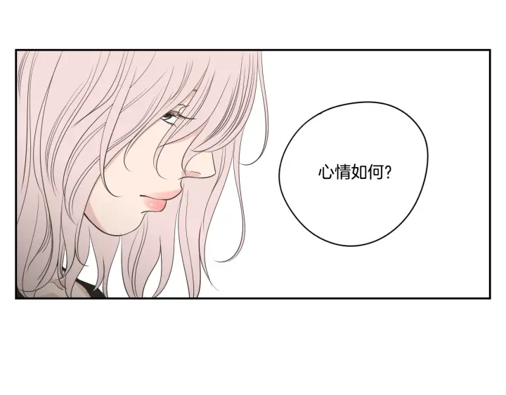 狐狸在说什么？韩漫全集-第87话 最后一场雪无删减无遮挡章节图片 