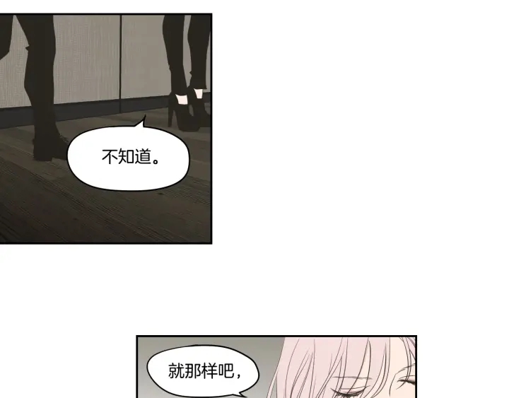 狐狸在说什么？韩漫全集-第87话 最后一场雪无删减无遮挡章节图片 