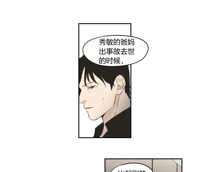 狐狸在说什么？韩漫全集-第87话 最后一场雪无删减无遮挡章节图片 