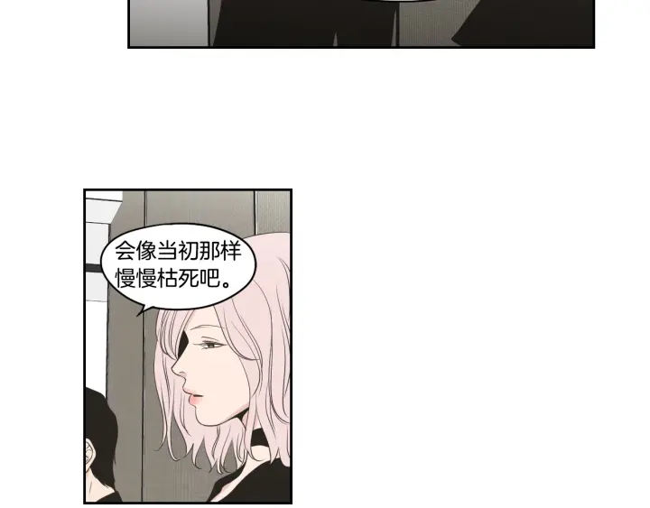 狐狸在说什么？韩漫全集-第87话 最后一场雪无删减无遮挡章节图片 