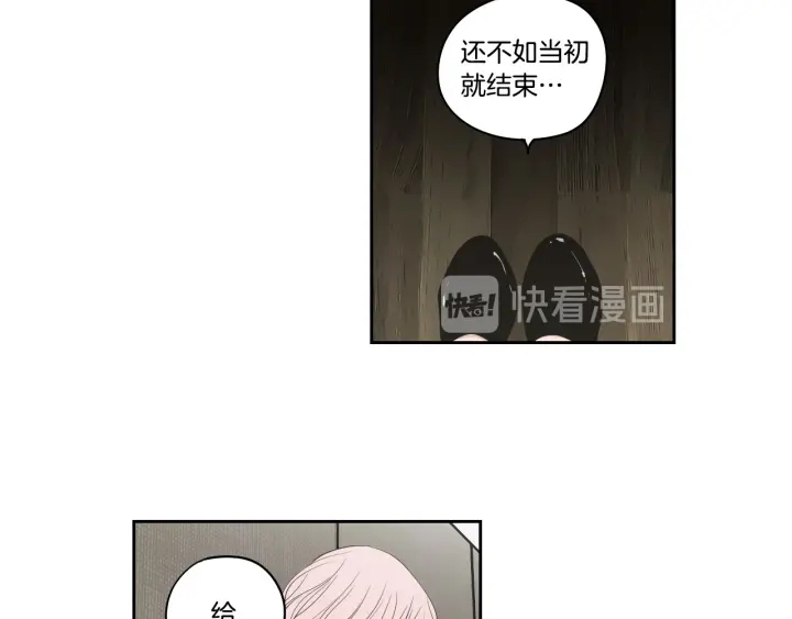 狐狸在说什么？韩漫全集-第87话 最后一场雪无删减无遮挡章节图片 