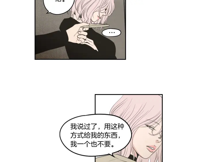 狐狸在说什么？韩漫全集-第87话 最后一场雪无删减无遮挡章节图片 