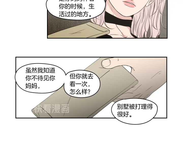 狐狸在说什么？韩漫全集-第87话 最后一场雪无删减无遮挡章节图片 