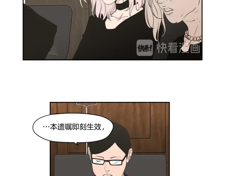 狐狸在说什么？韩漫全集-第87话 最后一场雪无删减无遮挡章节图片 