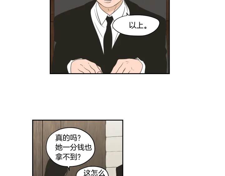 狐狸在说什么？韩漫全集-第87话 最后一场雪无删减无遮挡章节图片 