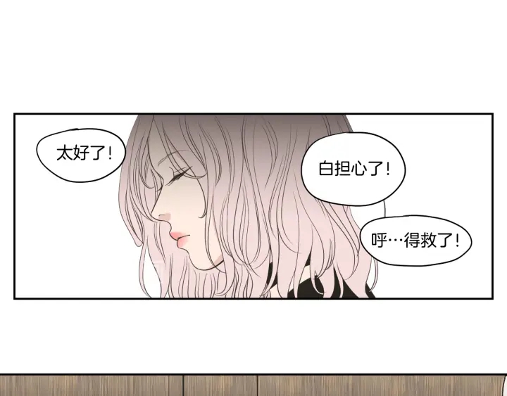 狐狸在说什么？韩漫全集-第87话 最后一场雪无删减无遮挡章节图片 