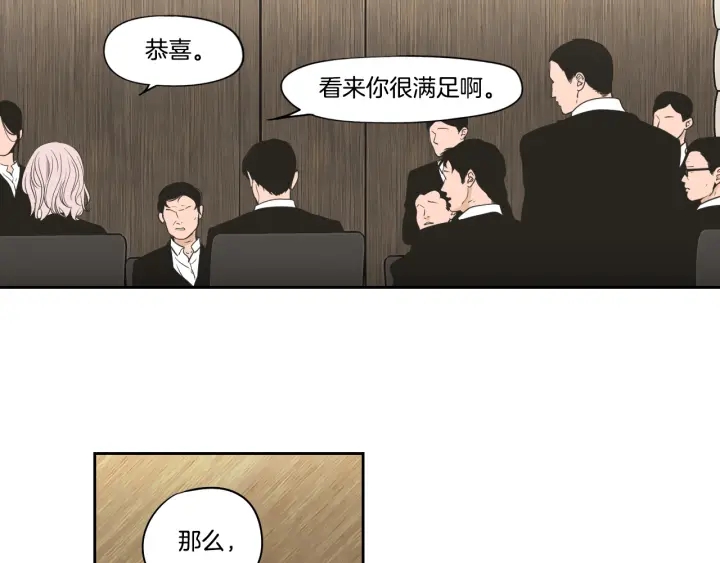 狐狸在说什么？韩漫全集-第87话 最后一场雪无删减无遮挡章节图片 