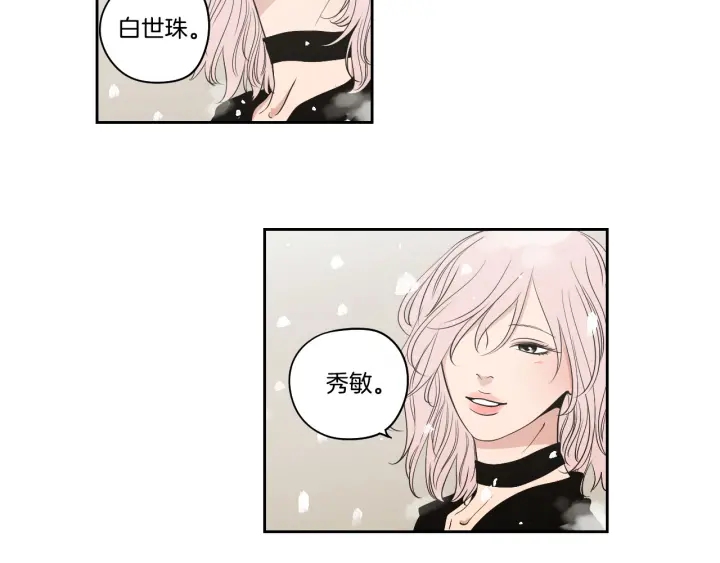 狐狸在说什么？韩漫全集-第87话 最后一场雪无删减无遮挡章节图片 