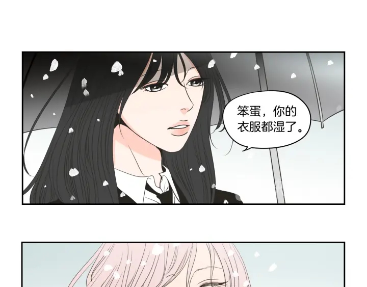 狐狸在说什么？韩漫全集-第87话 最后一场雪无删减无遮挡章节图片 