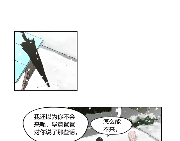 狐狸在说什么？韩漫全集-第87话 最后一场雪无删减无遮挡章节图片 