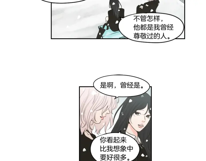 狐狸在说什么？韩漫全集-第87话 最后一场雪无删减无遮挡章节图片 