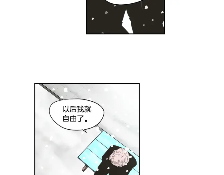 狐狸在说什么？韩漫全集-第87话 最后一场雪无删减无遮挡章节图片 