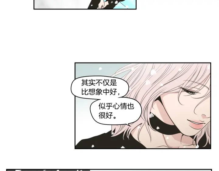 狐狸在说什么？韩漫全集-第87话 最后一场雪无删减无遮挡章节图片 