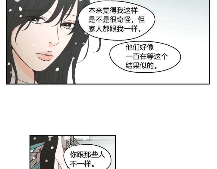狐狸在说什么？韩漫全集-第87话 最后一场雪无删减无遮挡章节图片 