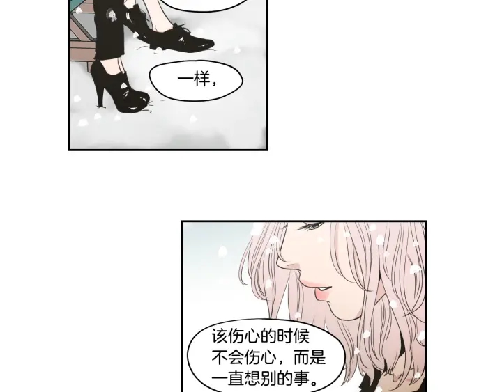 狐狸在说什么？韩漫全集-第87话 最后一场雪无删减无遮挡章节图片 