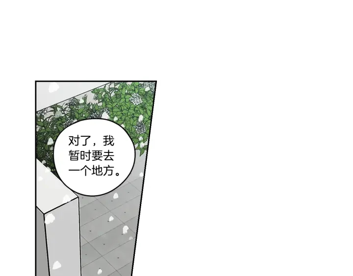 狐狸在说什么？韩漫全集-第87话 最后一场雪无删减无遮挡章节图片 
