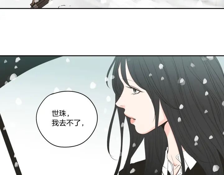 狐狸在说什么？韩漫全集-第87话 最后一场雪无删减无遮挡章节图片 