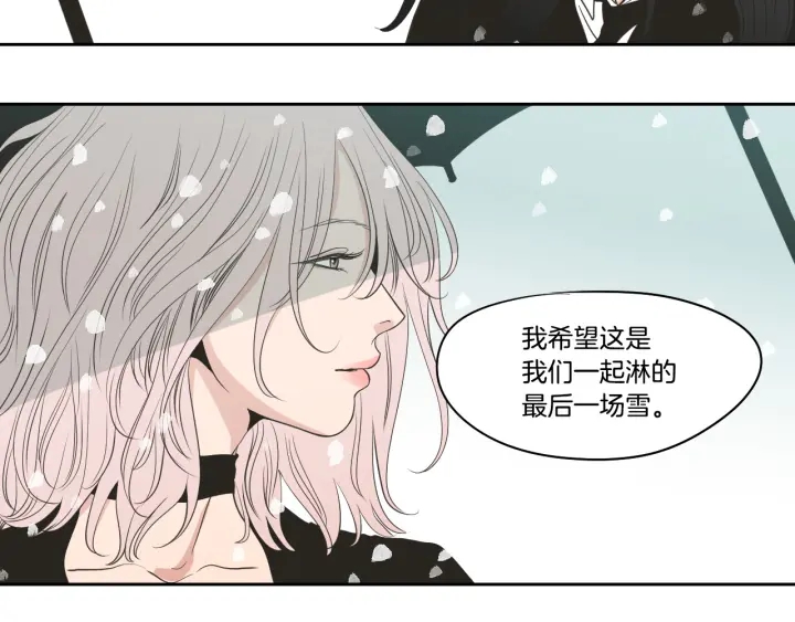 狐狸在说什么？韩漫全集-第87话 最后一场雪无删减无遮挡章节图片 