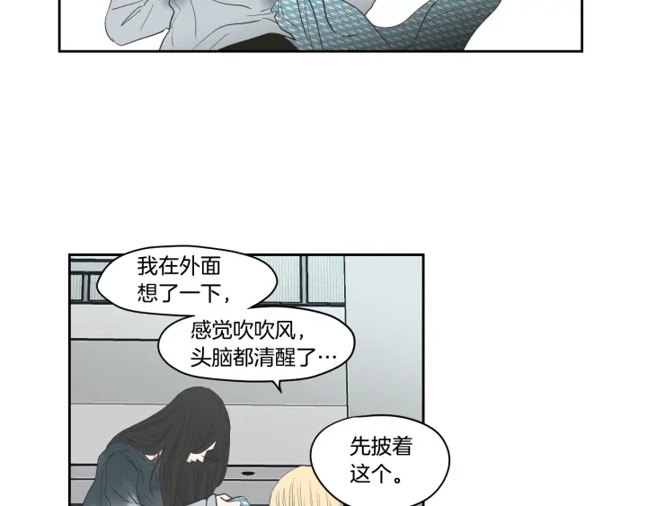 狐狸在说什么？韩漫全集-第87话 最后一场雪无删减无遮挡章节图片 