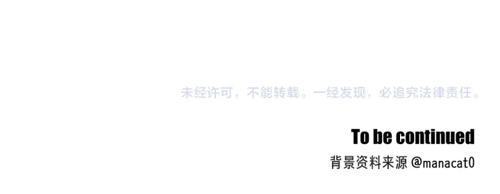 狐狸在说什么？韩漫全集-第87话 最后一场雪无删减无遮挡章节图片 
