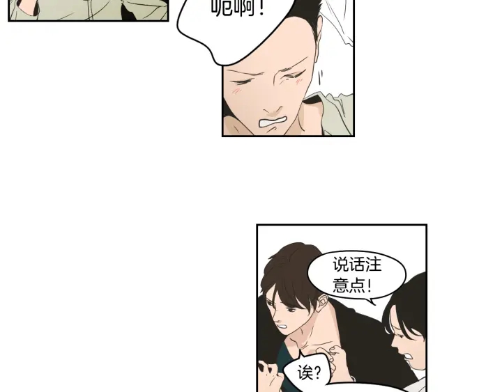 狐狸在说什么？韩漫全集-第87话 最后一场雪无删减无遮挡章节图片 