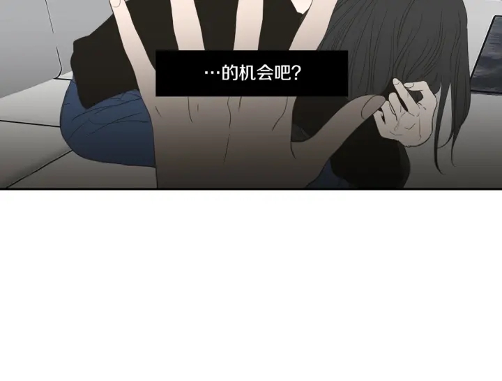 狐狸在说什么？韩漫全集-第88话 我还活着无删减无遮挡章节图片 